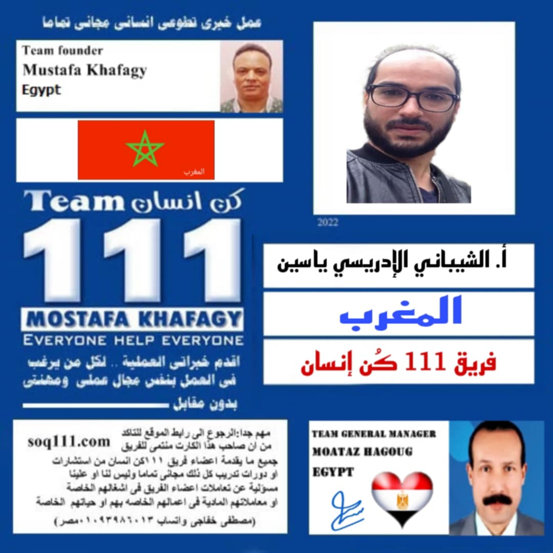 معرض الصور